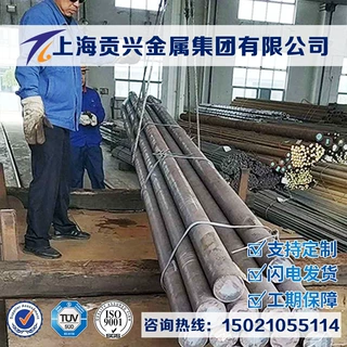 供日标SCM430合金结构钢SCM430圆钢SCM430圆棒SCM430钢板卷板钢管