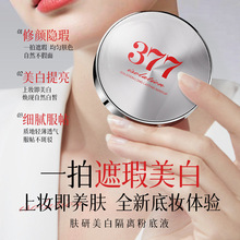 ��Ʒ377���y��| �沿��覾����wɫ�w�����׸��x��|Ů���۵�Һ