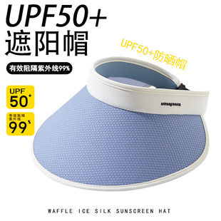 ����������ñ�A���UPF50+��������⾀������д�ñ�ܿ��ñ��