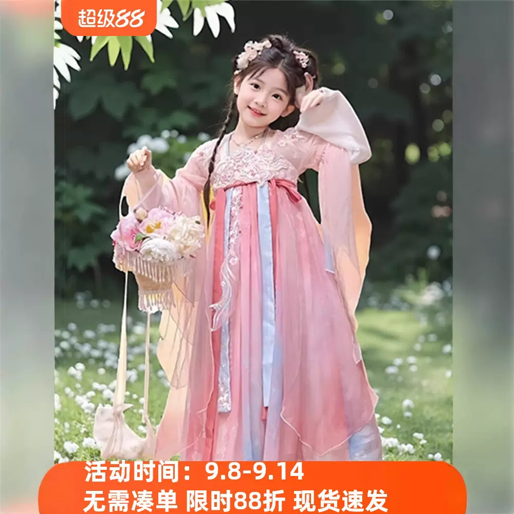 女童汉服春秋季新款古风唐装小女孩新中式国风超仙日常百搭公主裙