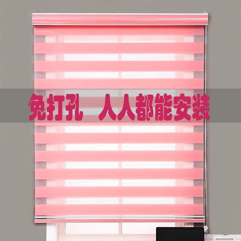 厚手の穴なしブラインド完成品ロールカーテン浴室防水二重バルコニー寝室遮光トイレカーテン|undefined
