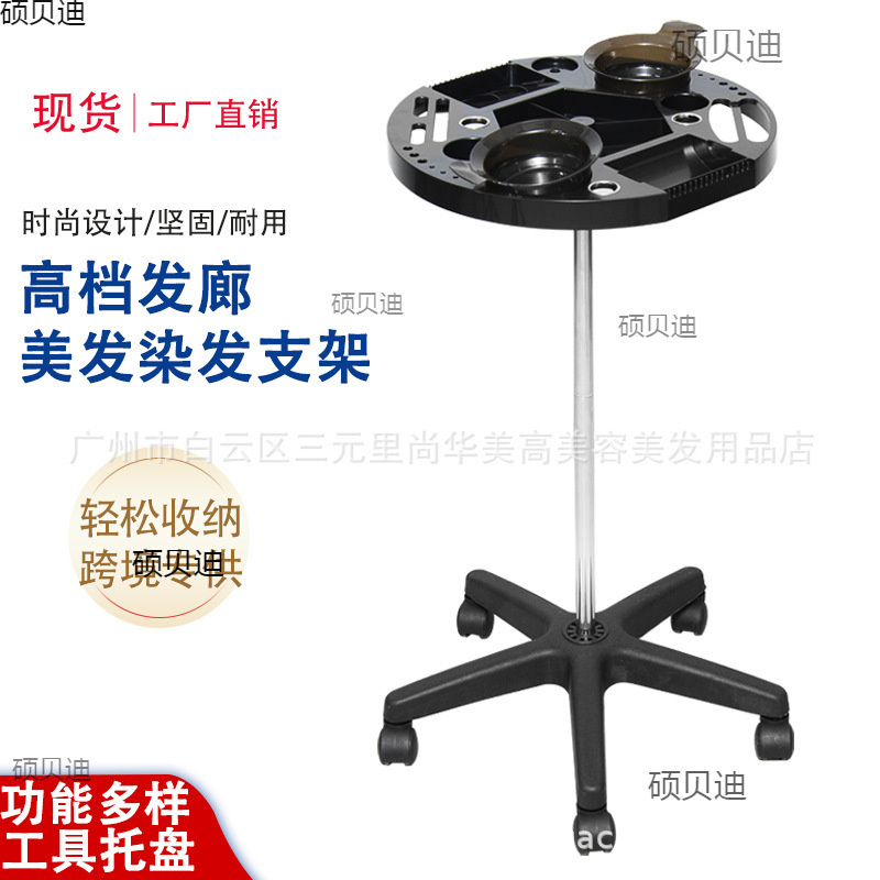 不锈钢沙龙接发染发架不升降假发发片收纳工具车发廊专业美发推车