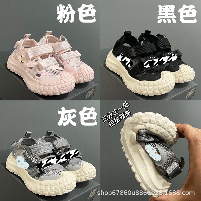 Putian Shoes Source Children's Shoes Factory N-B New Baotou Hollow Mesh Tire Bottom Velcro Children's Sandals Putian Shoes Source Children's Shoes Factory N-B New Baotou Hollow Mesh Tire Bottom Velcro Children's Sandals