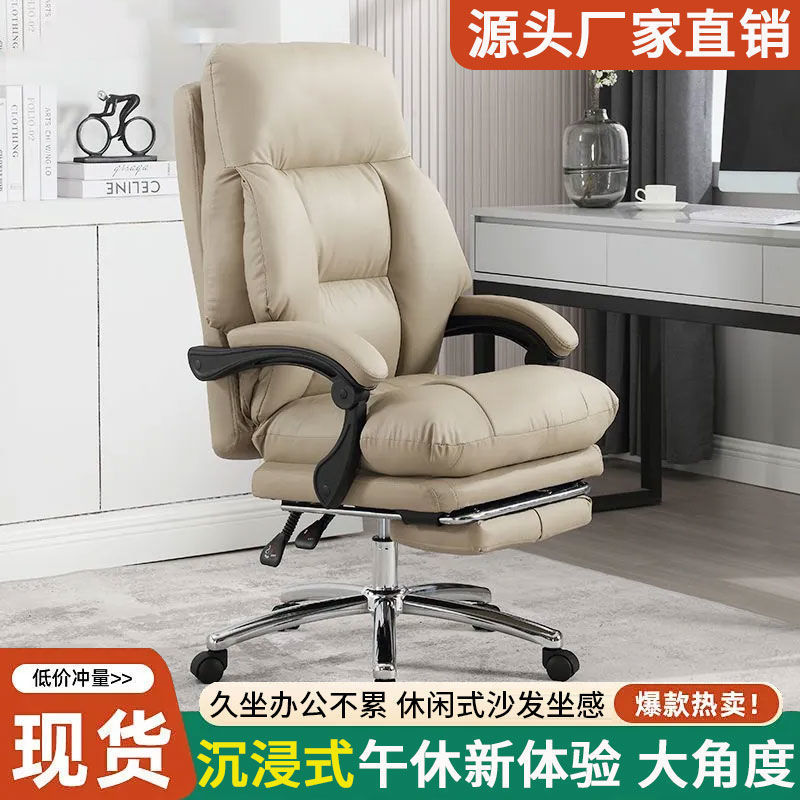 Office Boss Chair Genuine Leather First-Layer Cowhide Home Sofa Seat Comfortable Sedentary Nap Rotating Lift Office Chair