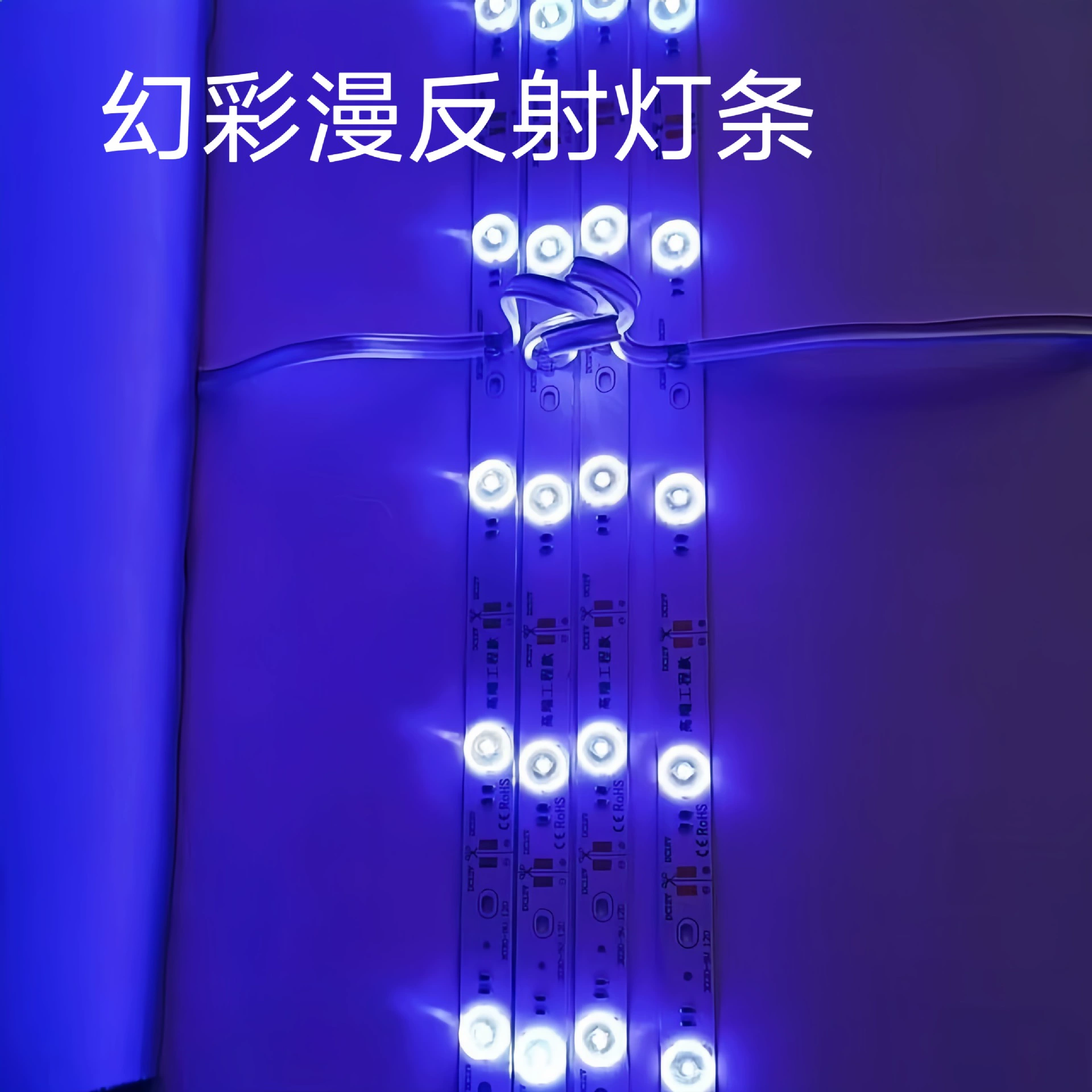 Светодиодная светоотражающая световая полоса Blockchain Мягкая пленка потолочная ткань световая коробка прерывиая точка