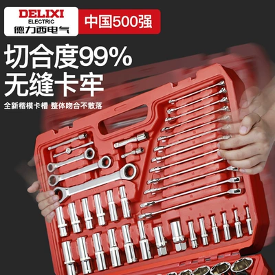 Combination Tool Box Set – Mühərrik tənzimləmə alətləri