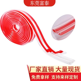 防撞/刮条;PVC异型材;车身及附件