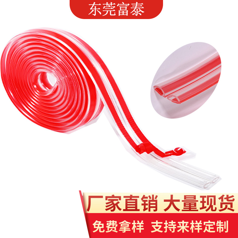 气孔透明安全防撞条桌边条包边软防护角防碰撞防撞条保护墙角护条