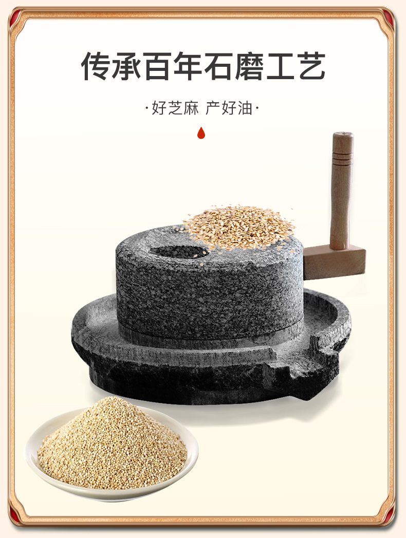 5l白芝麻油详情_08