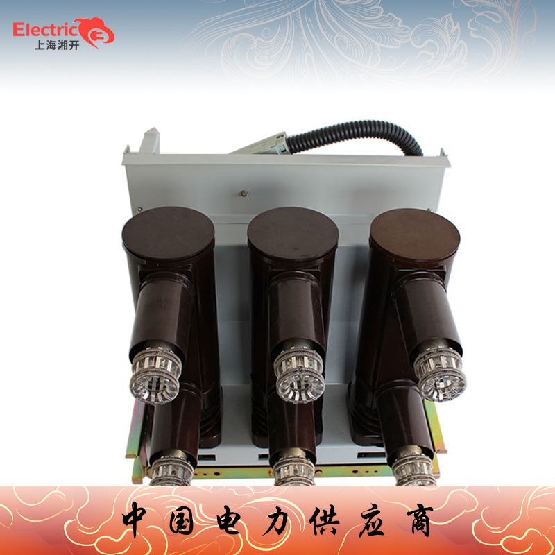 高压断路器VS1-12/1600-31.5型高压真空断路器固定式 专业