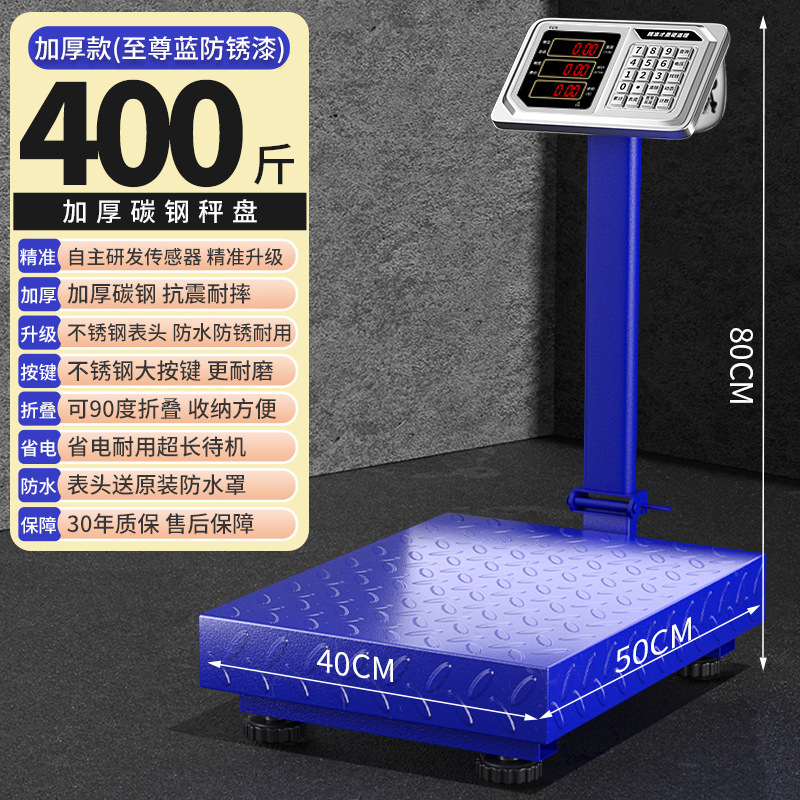 300 小型卓上スケール高精度電子スケールキログラムスケール商業スケール 150kg 重工業 100|undefined