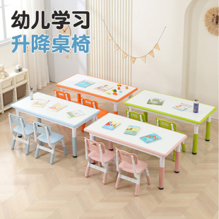 Children's Graffiti Table, Home Painting Table, Liftable Kindergarten Baby Solid Wood Fireproof Board, Early Education Learning Table and Chairs