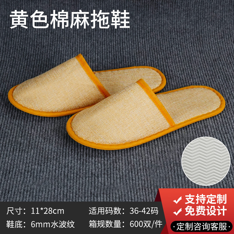 [린넨] 6mm 노란색 물잔물결