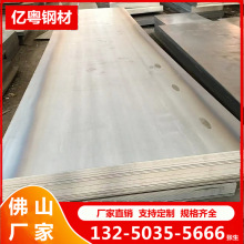 ��ɽ䓰����lQ235B Q355B�к�� Q345䓰� �и�֗l�ӹ����䓰�