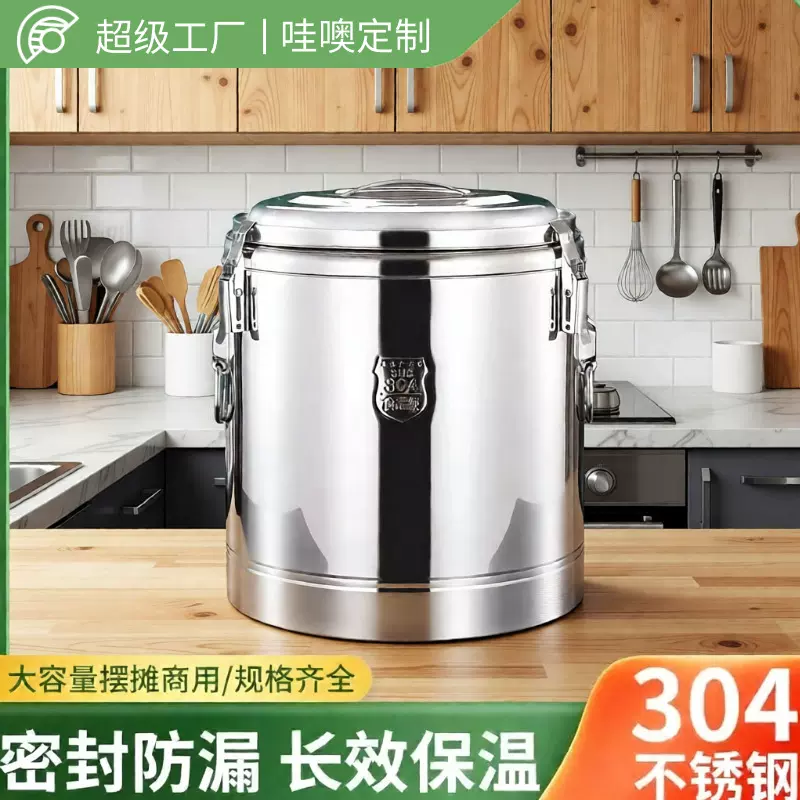 哇噢不锈钢保温桶双层发泡桶摆摊商用奶茶桶大容量密封汤桶开水桶