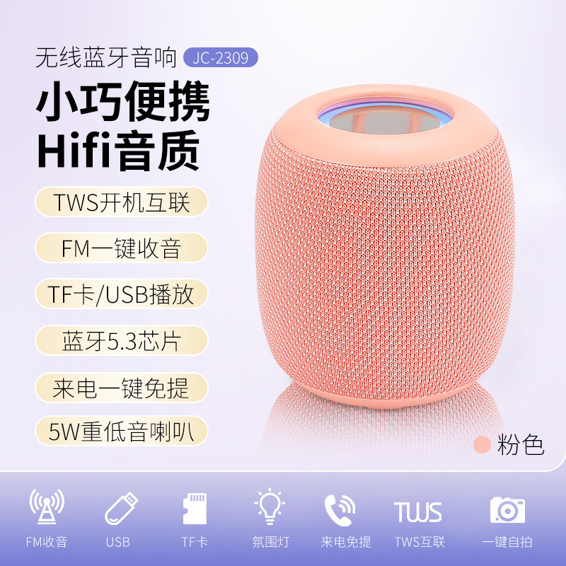 蓝牙音箱小型大音量超长续航户外便携高音质高颜值重低音炮音响|undefined