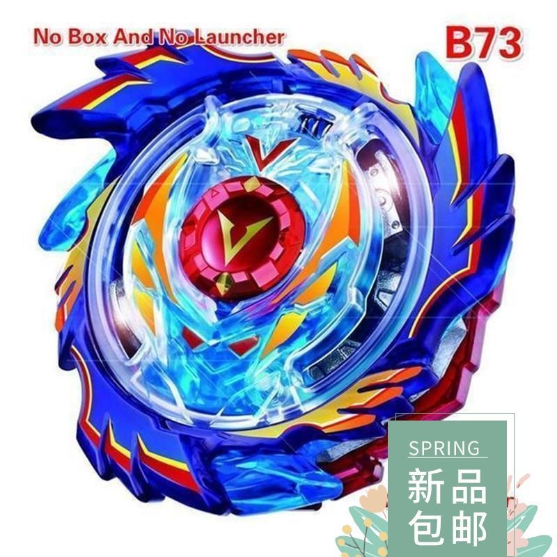 爆裂陀螺玩具 王-击爆战魂陀螺盒装带双拉线发射器儿童|undefined