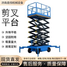 ����Һ������ƽ̨4-18�׸߿�ʩ�����I�Ǹ�܇ SJY�ƄӼ���ʽ�����C