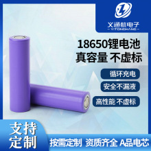 18650�늳ض���늄ӹ����늳��b����ߒߵؙC늄�܇����늳�