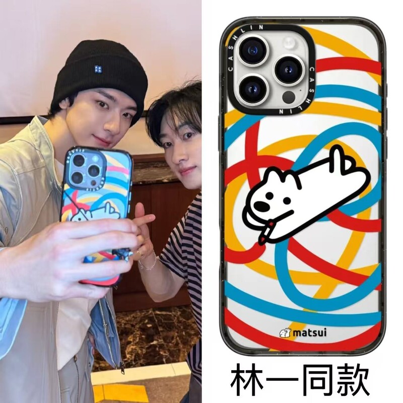 C Shell Two-In-One Line Dog Suitable for Iphone14 Apple 15 Mobile Phone Case 13Promaxr/78Plus/11