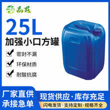 С���{ɫ���޷�ˤ�Ӻ�25L�{ɫ�ѴaͰʳƷ�������͉�Ͱ���Ͼ�Ͱ