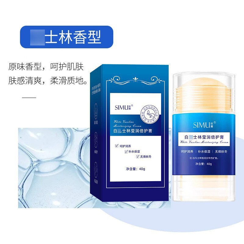 OXYA ダブルケアクリーム 秋冬手足ケア 全身男女学生向け パーティー手頃な価格の卸売ボディローション 1191|undefined