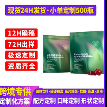 �羳TK�V+�Ϸ�����ܛ��MAGNESIUM +ASHWAGANDHA GUMMIESԴ�^�S��