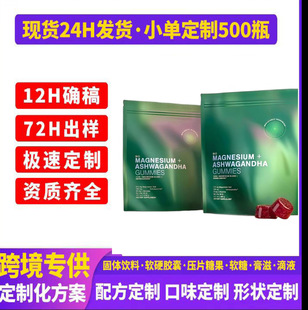 �羳TK�V+�Ϸ�����ܛ��MAGNESIUM +ASHWAGANDHA GUMMIESԴ�^�S��