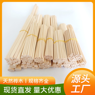 批发彩色圆木棍模型制作多规格小木棍小木棒桦木圆木棒圆木棍加工-阿里巴巴