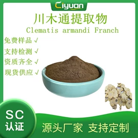 其他生物化工;工业植物提取;其他农业