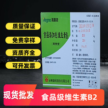 ʳƷ���S����b2 �F؛���l���S�ؠI�B���a��VB2����ă�99%����vb2