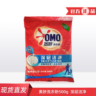 �W����ӝ���ϴ�·�500g�Fُ/���l��˾�T���������ϰ��b��Ʒ�S�C