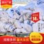 印染除垢25kg磷酸三钠