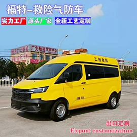 救护车;消防车;其他专用汽车