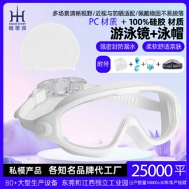 浮潜套装;脚蹼、手蹼;泳镜