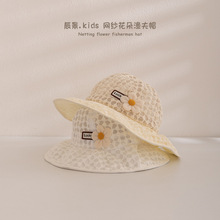 儿童帽子春夏新款韩版田园花朵女童遮阳帽薄款百搭网眼透气渔夫帽