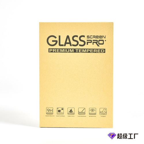 Flat tempered film packaging kraft paper screen protection film gift box PAD glass film handwriting film hard box neutral 11