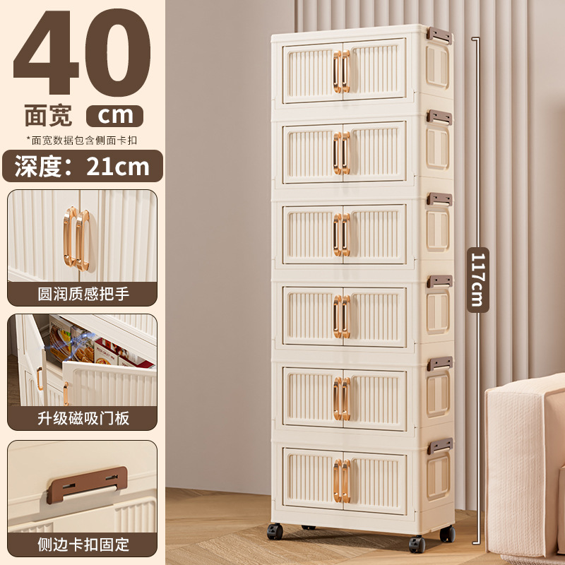 40cm 폭 [솔리드 화이트] 6단