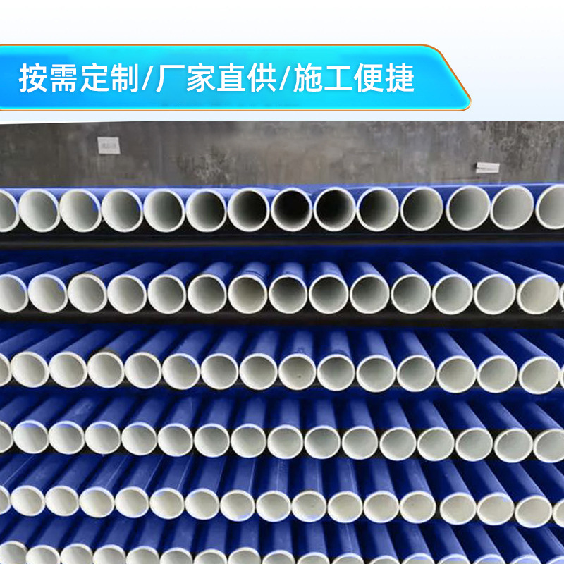 Tubo compuesto de plástico de malla de acero PSP tubo químico de acero plástico Sichuan fábrica de tuberías tuberías químicas resistentes a la corrosión image 4