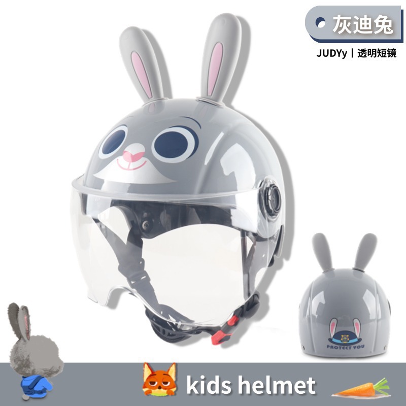 Cross-Border Exclusive Supply of Electric Vehicle Children's Helmets, Cartoon Cute Half-Helmets, Bear-Shaped Helmets for Kids, Students, and Babies for Cycling