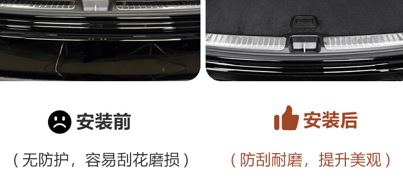 Suitable for Mercedes-Benz Gle350/450 Rear Seat Back Anti-Kick Pad Gls450 Trunk Protective Pad Car Supplies