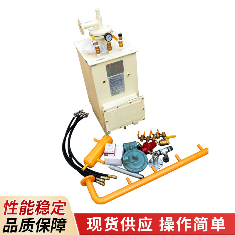 厂家直供工业汽化器 中邦100公斤氧气瓦斯用汽化炉热处理设备批发