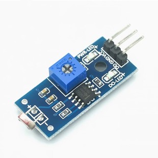 Photosensitive resistance sensor module light detection light sensing kit 3-wire system