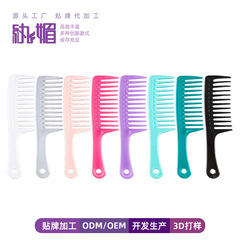 Colorful Silk Grooming Knife Comb for Men and Women, Round Hole Portable Home Use Hair Styling Barber Comb, Coarse Tooth Plastic Flat Comb