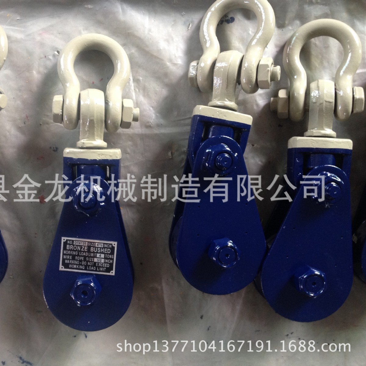 H419滑轮 开口滑车