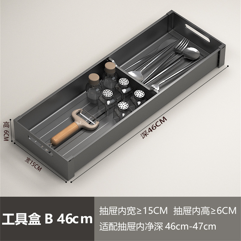 枪灰厨房抽屉碗碟架橱柜收纳分隔放刀叉碗筷勺子餐具内置分格碗架|undefined
