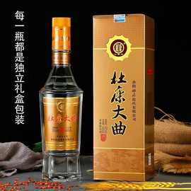 洛阳特产白酒杜康精品大曲52度浓香型纯粮原浆445ml*整箱12瓶包邮