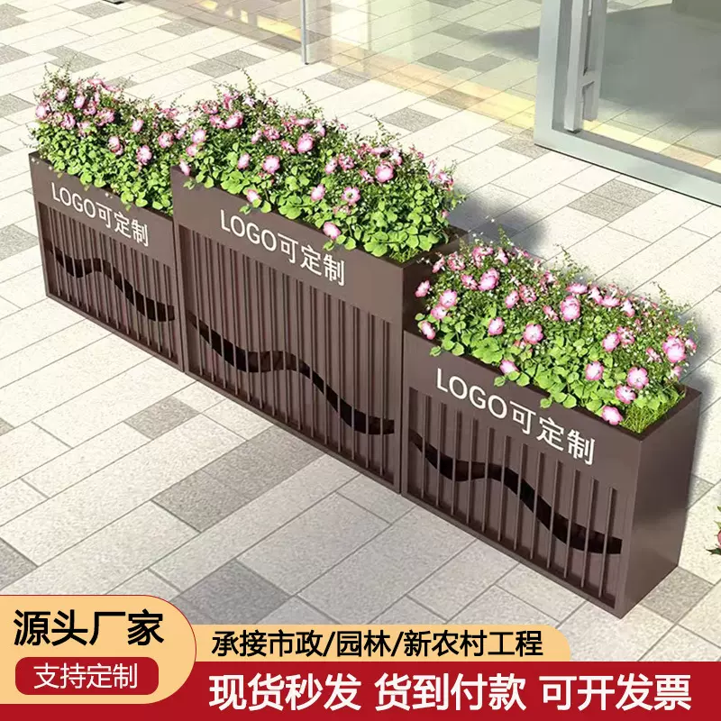 户外市政道路隔断围栏不锈钢花箱组合城市铁艺花槽外摆铝合金花坛