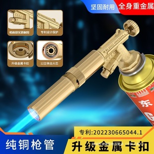 喷枪喷火烤枪烧猪毛家用喷灯手持式火枪头高温喷火器卡式通用
