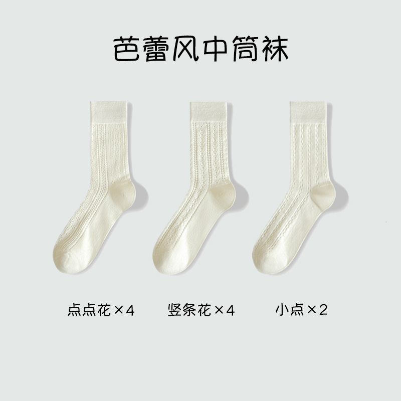 Calcetines Zhuji para mujer, calcetines de pila finos de algodón de primavera y verano, calcetines de tubo de estilo de ballet inhuesados transpirables de malla, calcetines de mujer al por mayor